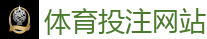 世界杯(SHIJIEBEI)中国竞彩官方网站